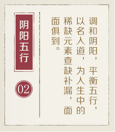 苏州哪里起名比较靠谱-起名流程二