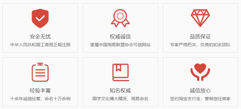 苏州哪里起名比较靠谱-关于我们  第1张